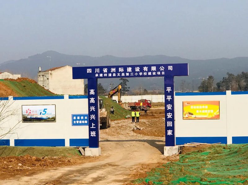梓潼招聘信息：最新求职机会分析