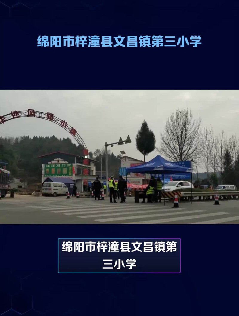 梓潼临时工