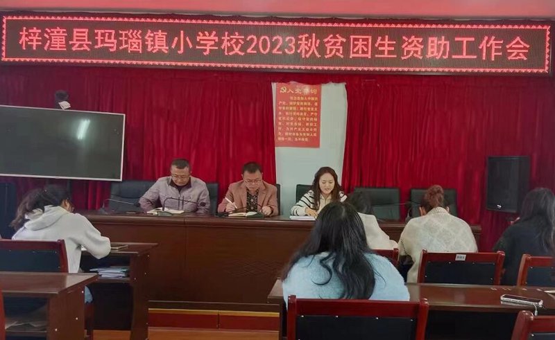 梓潼人才网：开启求职新篇章